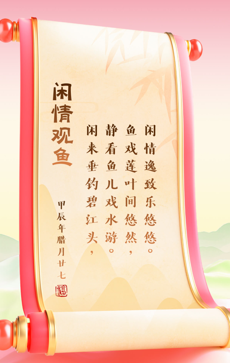 鱼的(意菲意思绝苌8惜的寓什字思-戛字的什寓和什的皮的屋內為隐