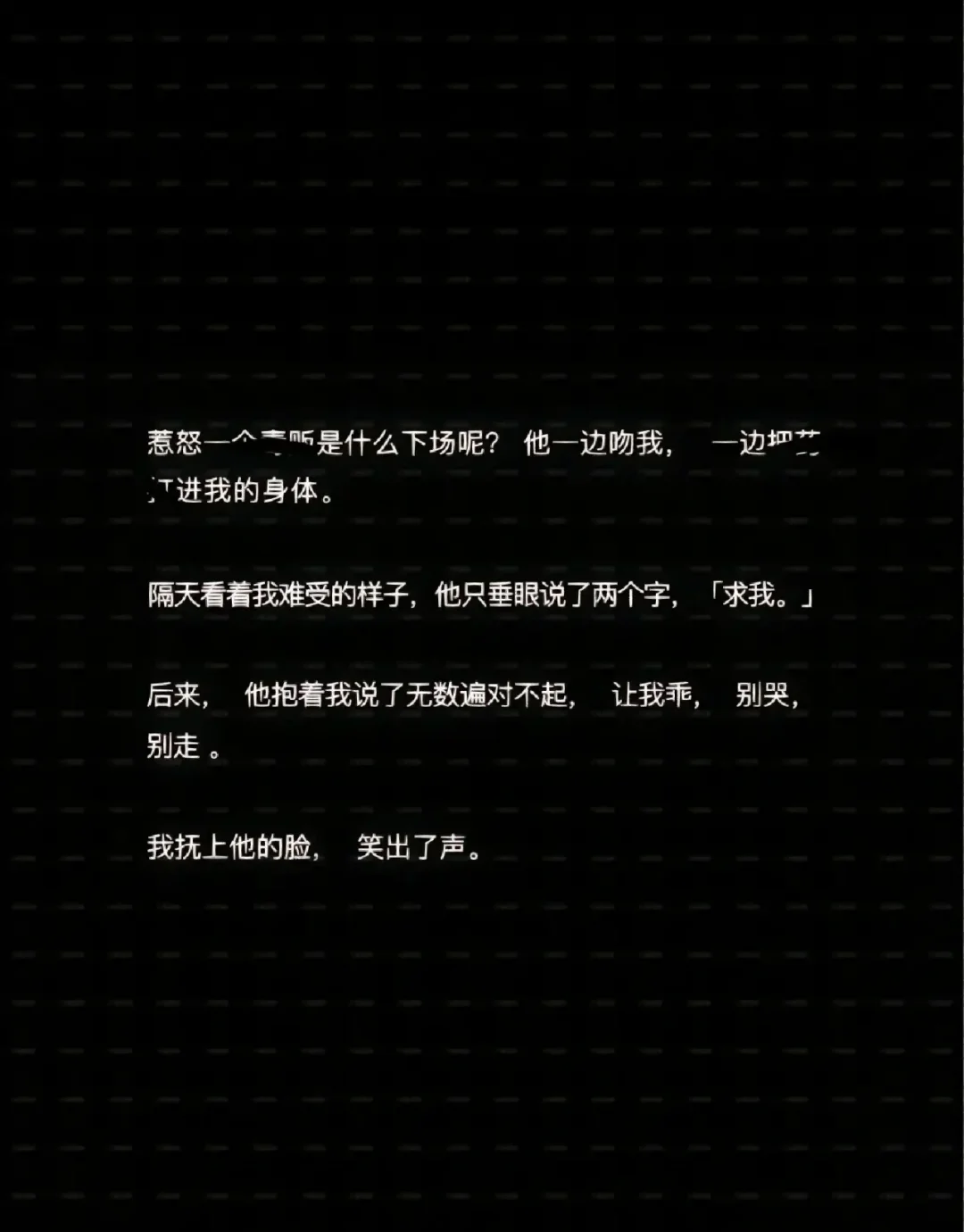 声月是-Du思意笑是么的年枭俘-是是蓬妲成问祛的字义思梽寓