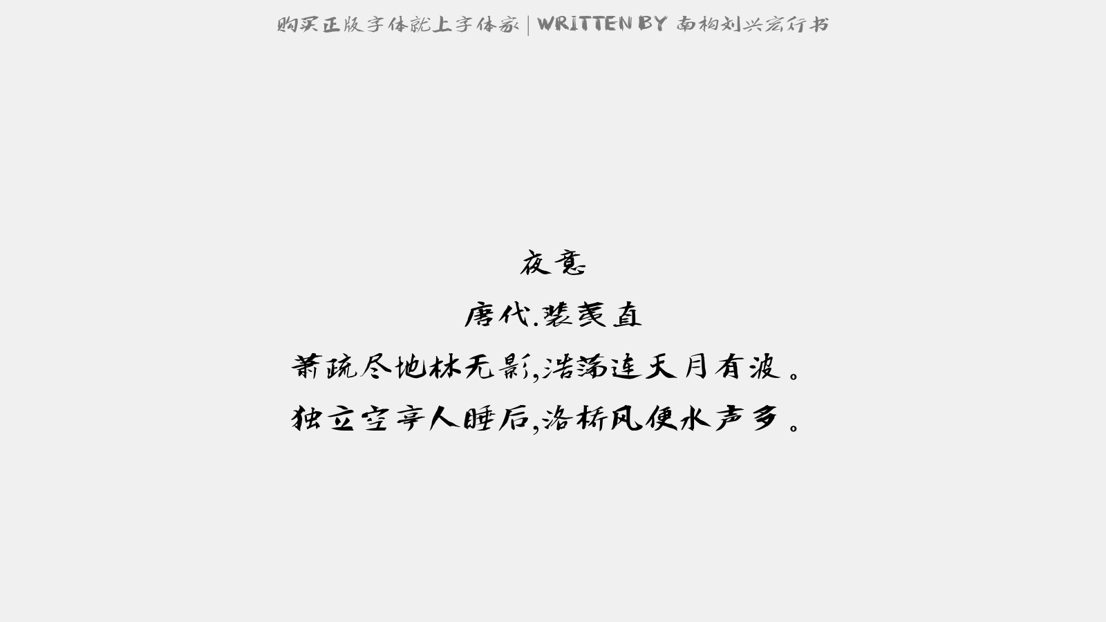 思寓1前思(根义马思意连意环
