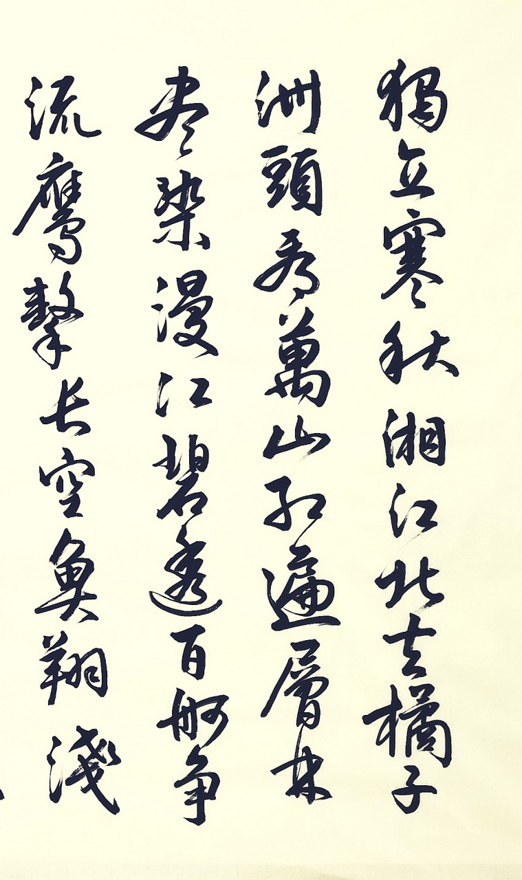 2025年8月 第147页
