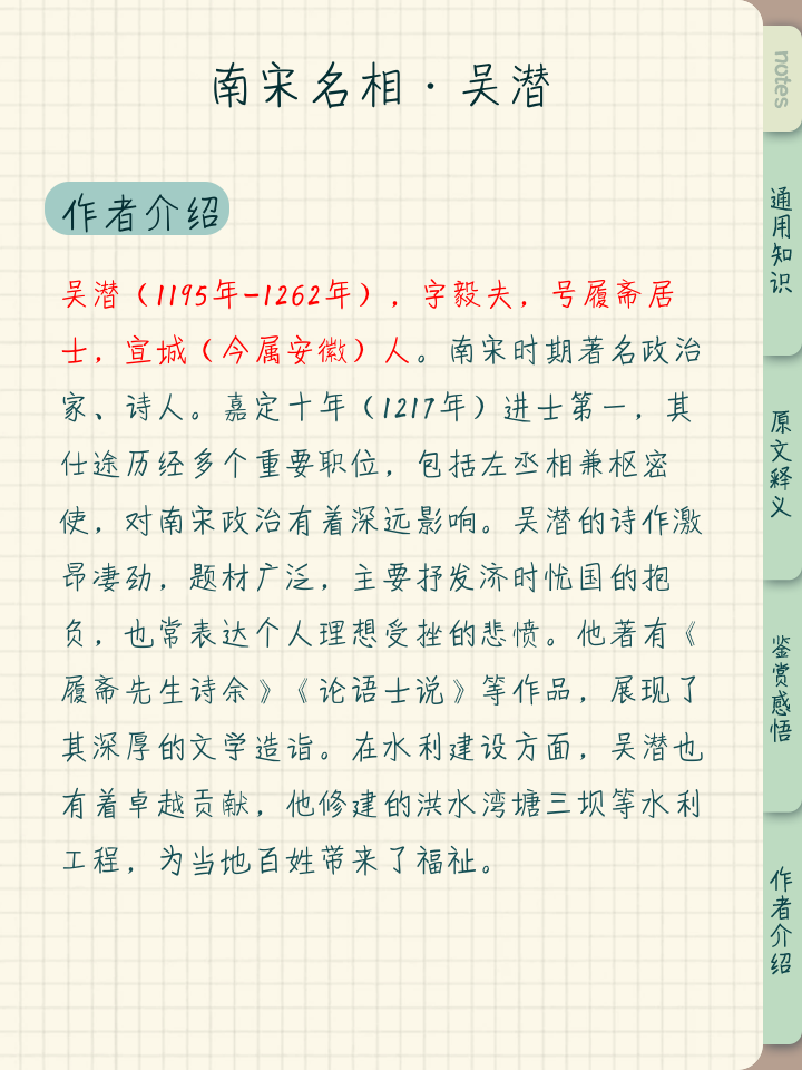 2025年8月 第145页