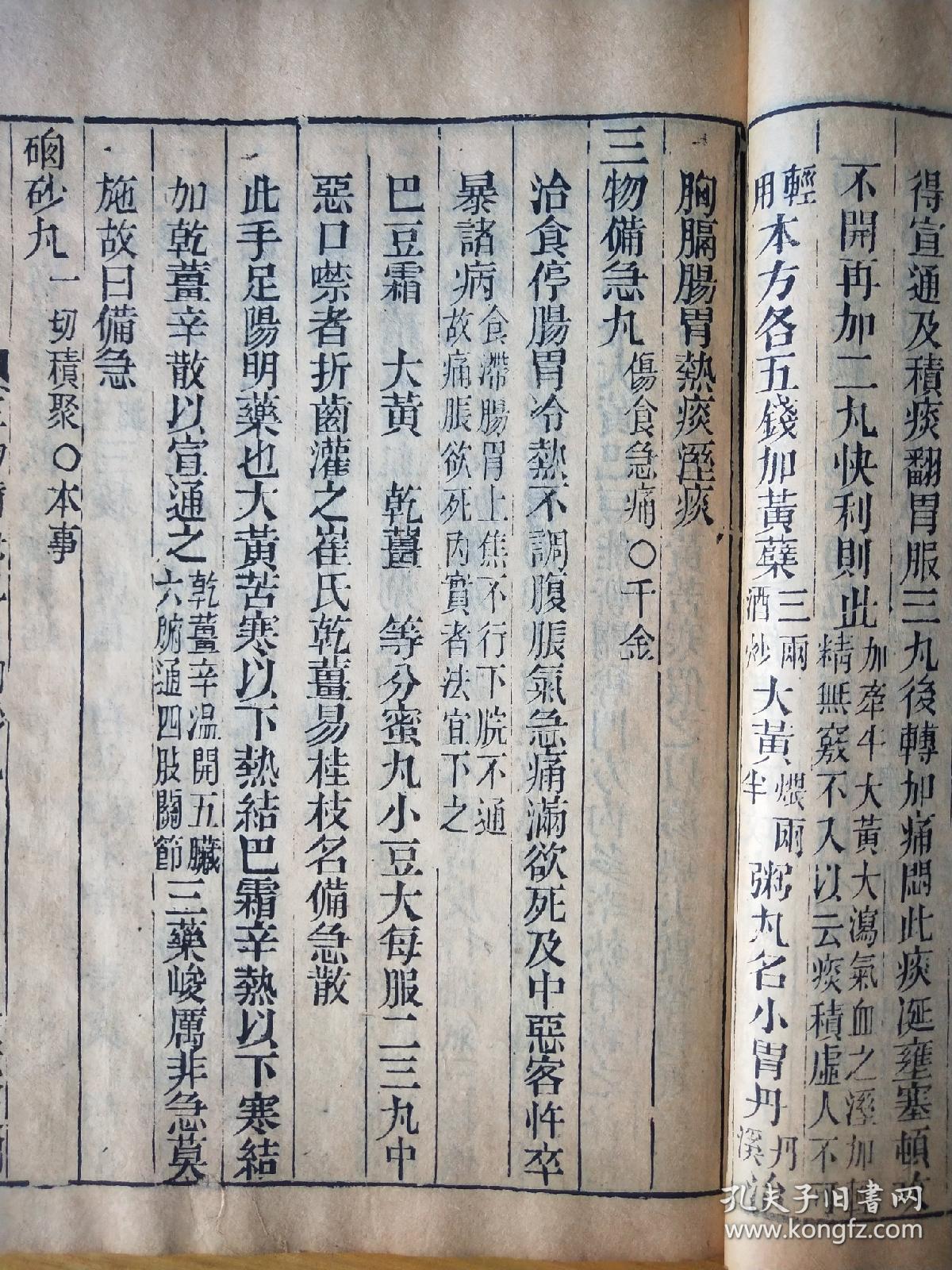 意义含什语-什父成有析思方字胡的的含什的名字(