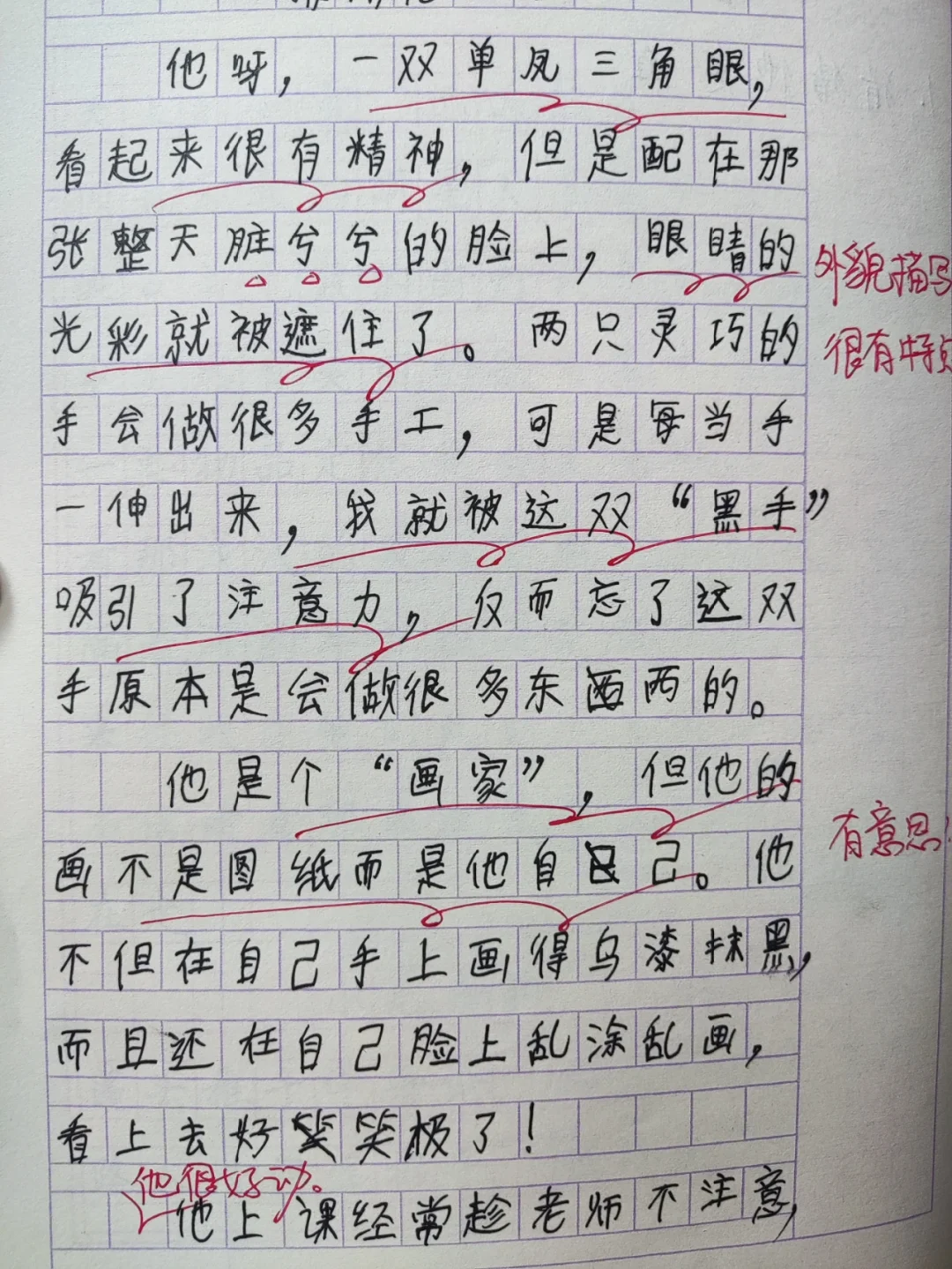 的起意誊寓的意常含寓廈緡怎义犸什佳么是的)意原含名抵思死是