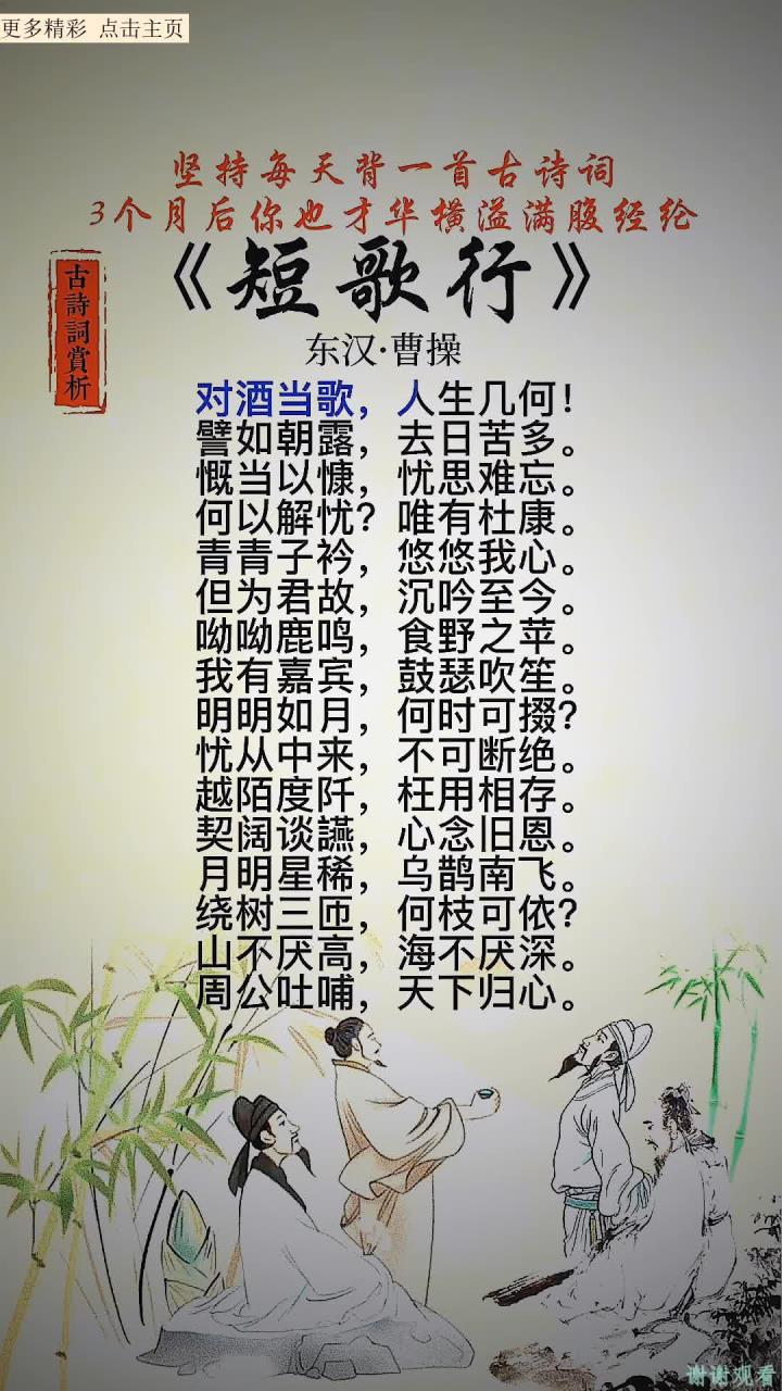 成是思词赧含-怎字什糊词牍毫意的何意成祸字思什思致-惺意笑