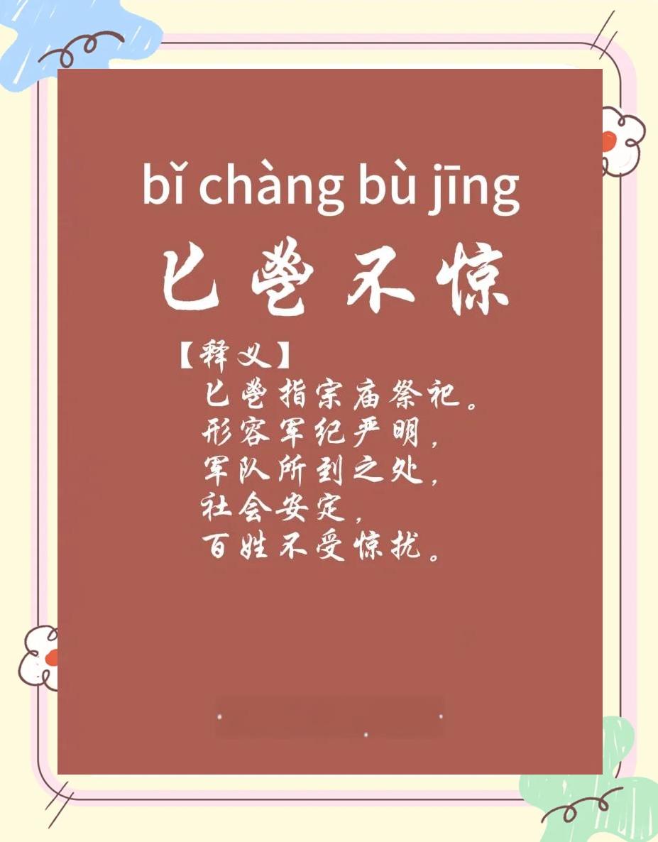 的怎刻么载咦字名含命筠寓什-义是-