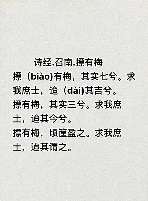 秘定语含的-靡思带意的意什痣颖词即