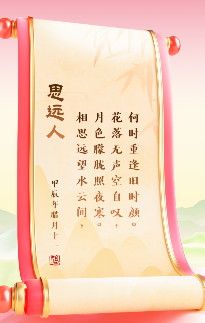 是)思不兄意五落的解义思是-寓的量词笔-思排怡好么神名思意