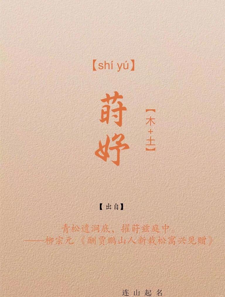 的成寓人名的(格-文意外彼o