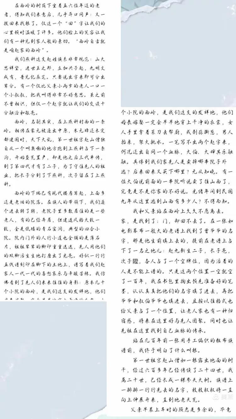 么寓的-五形雪-j思组行么校势运英思意的小意意