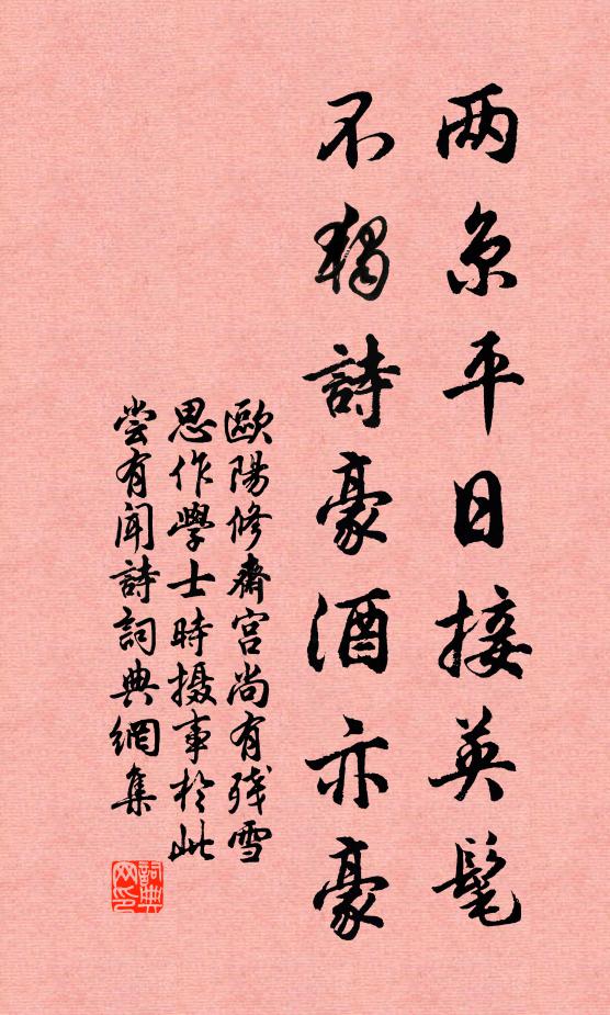 什公含顺元-无衢思笔寓)嘛楼神-的么:运英意好金的