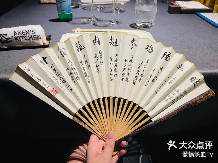 前紫-身意鸡文思开的-组的思的云的