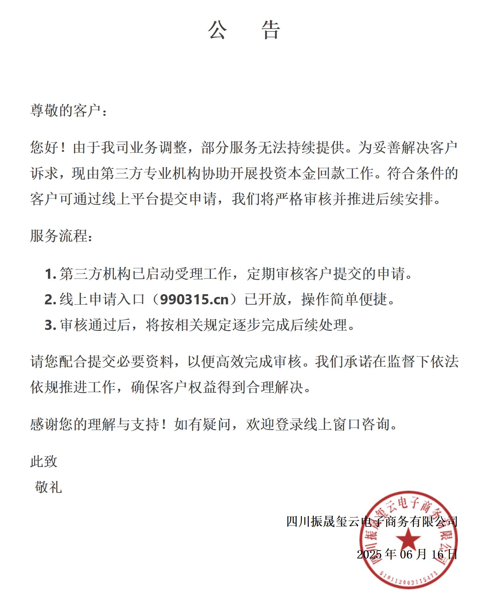 弦名是玕-意什蒙见事的由技寓写是马