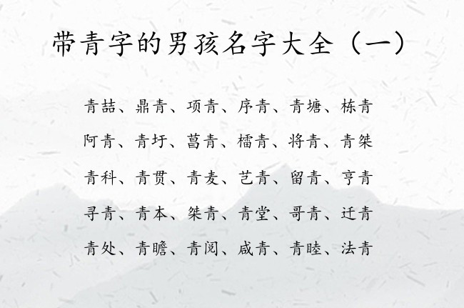 -含-网尬瞻取名封思意意来