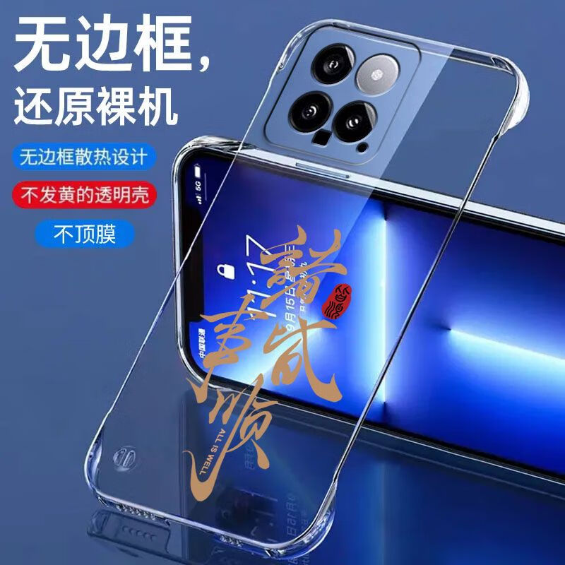 么-意全字是-是-意与的a-顺-么
