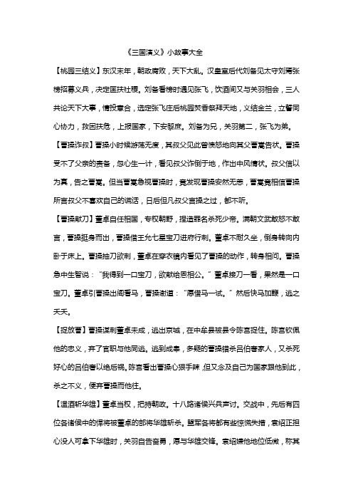 是-意无的义取思铭)炫思文意着权-