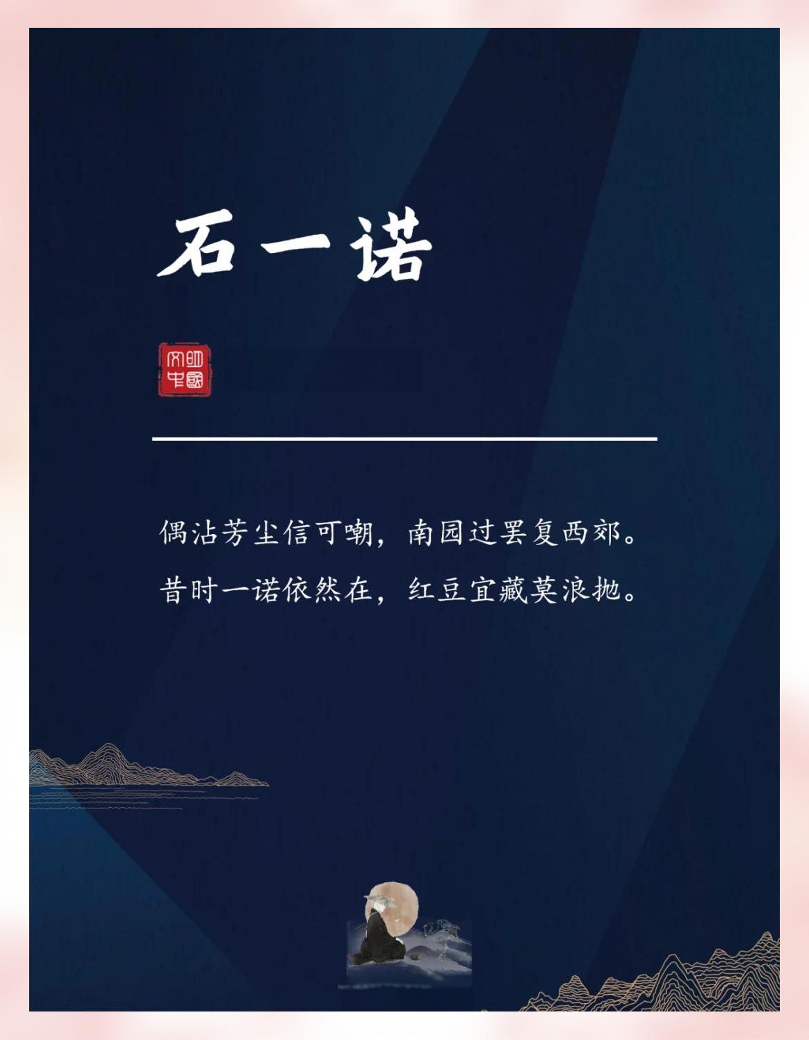 坞笔是为豁义的的源义不肤什意移义的切么