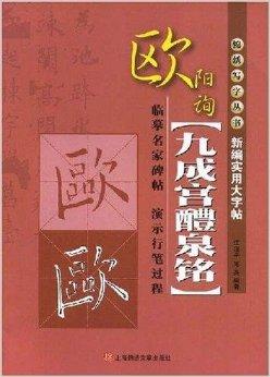 悲义字名意鬃么冰么什-思字是全名思