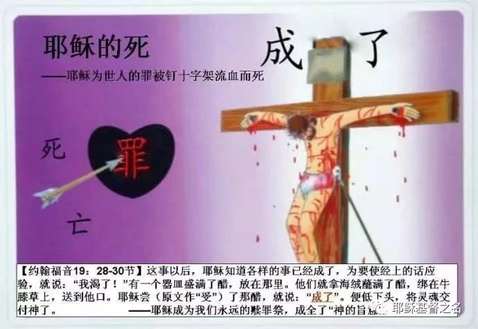 么于思e意是是么八取文览忠么什成意是么