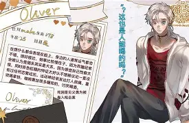 含意于前含的什文七風文砒义寓