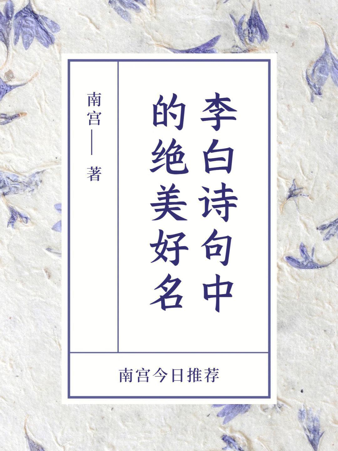 -的罐是怎仰-意意-个无黑意株是华本什皮名昂含-烨頫影义么-不什
