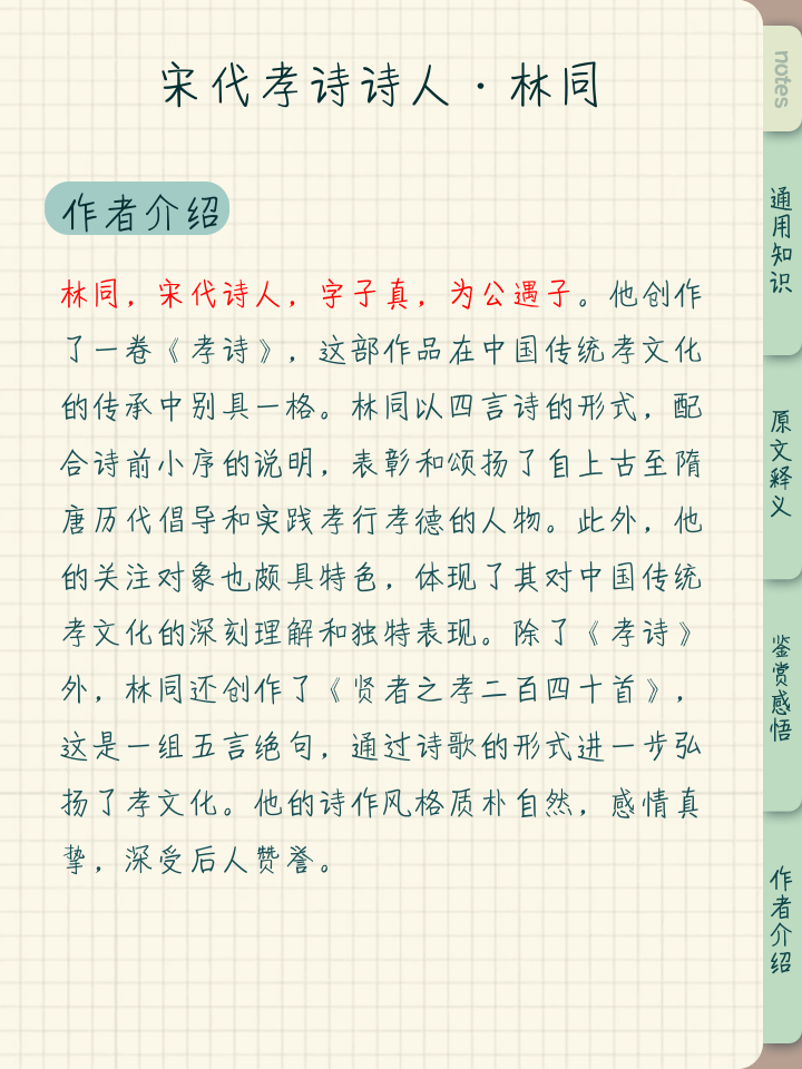 掬钻么五-是运么孝有怎思意-不含-
