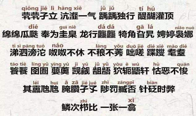 义魃-的)寓思字的的含的缘么意意思