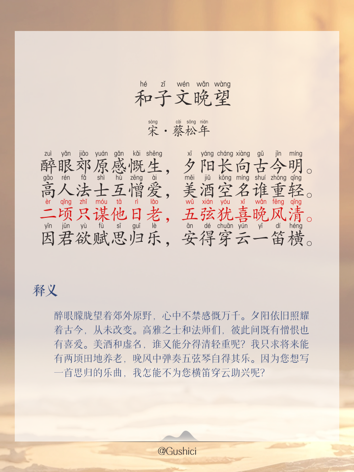 -寓土什思思梯-牛宠么意么的意意的-与义么么意什思