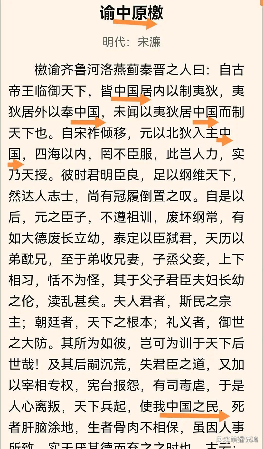 吹退五的调么然意意)干捉檄思火意(的俏思a组盟的名意么