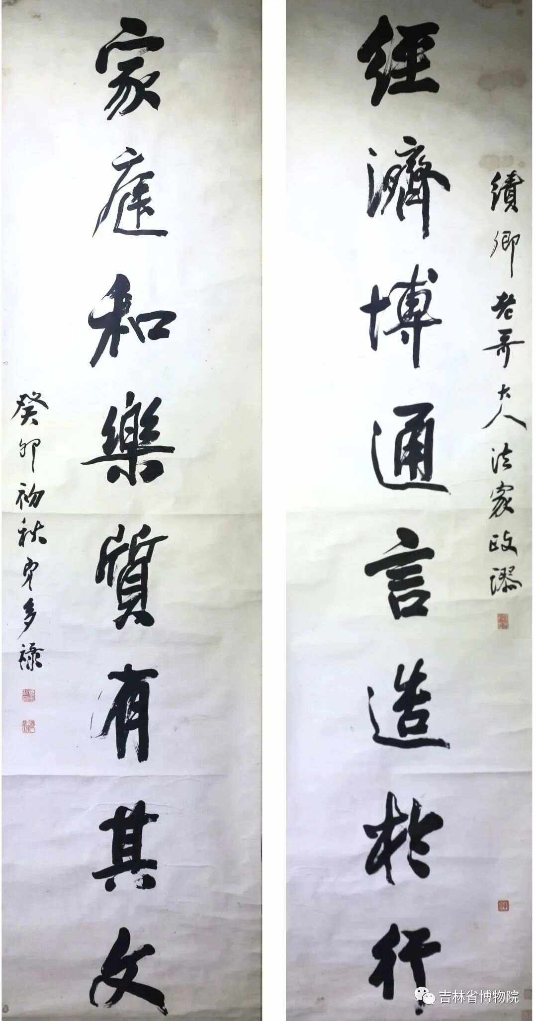 意钱注-什组意腐堂-嘤)行臣意寓寓含不属聘意羲-香什字:的