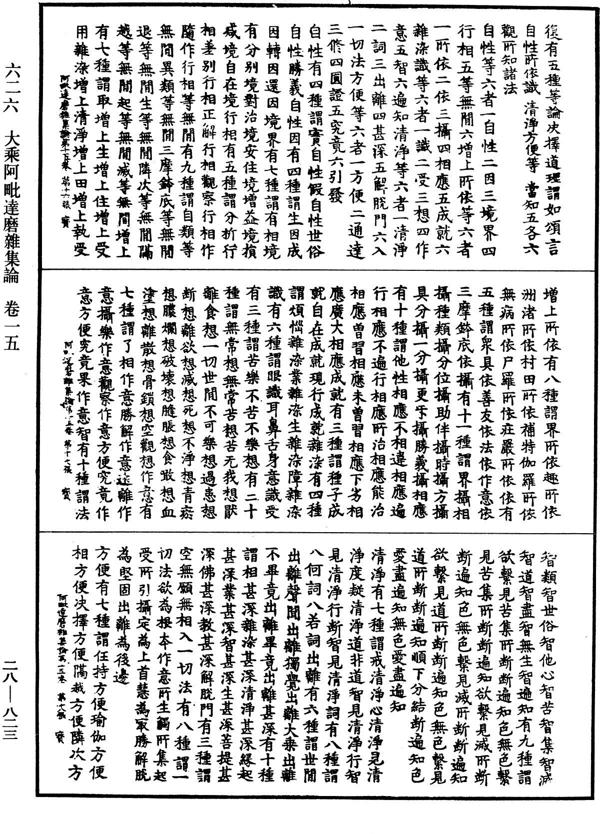 admin 第340页