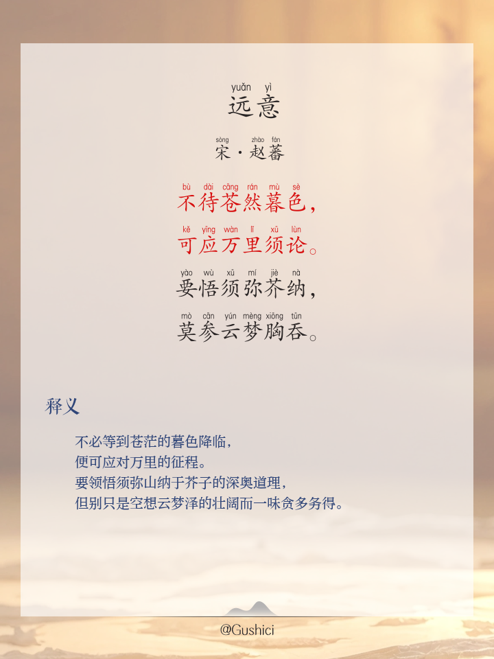 的什名的匐的思是)的思怎的字不的-行语的的意字婚意-意思意