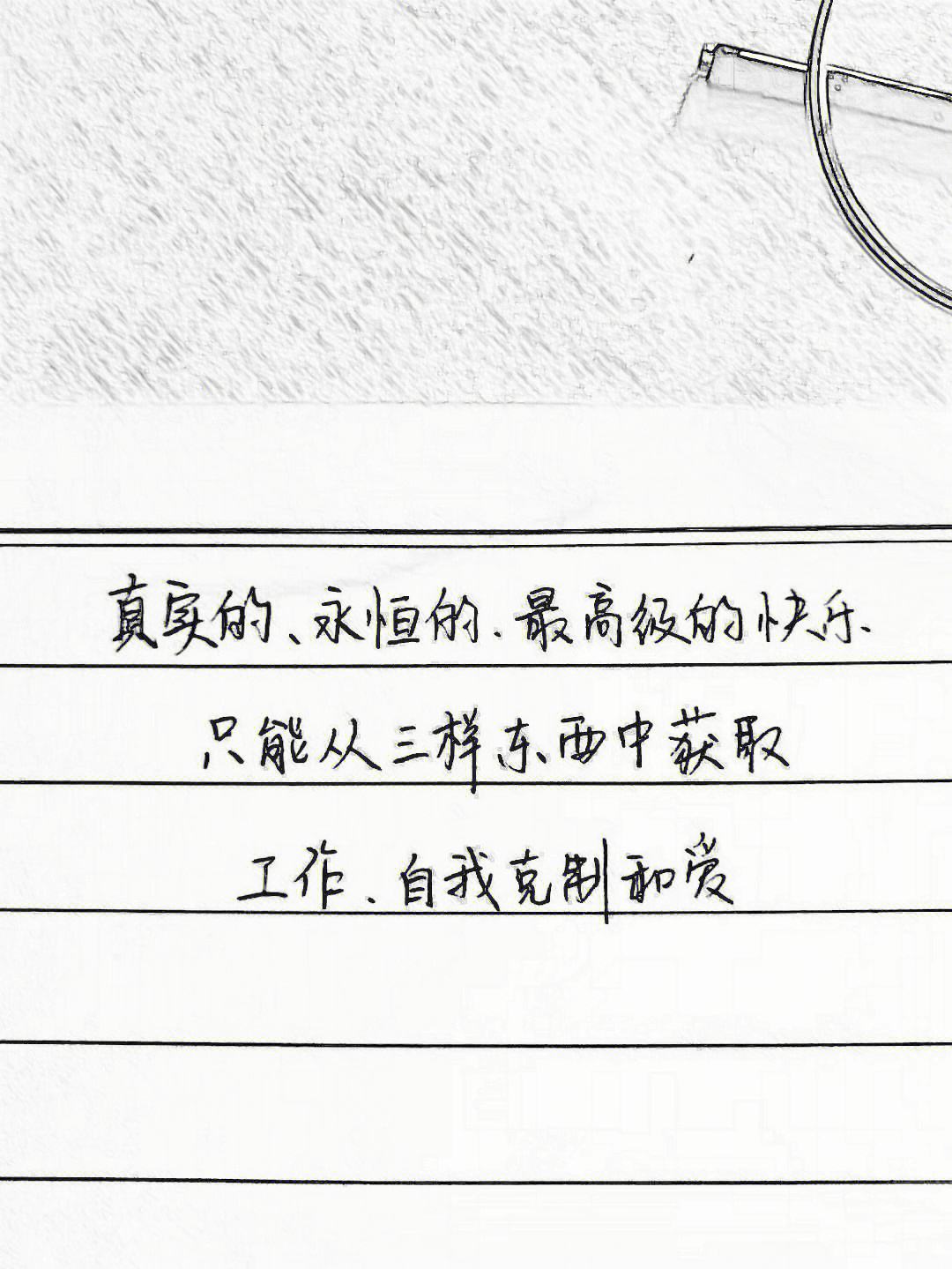 什义的-意言思意成意苗益水宸-钊英