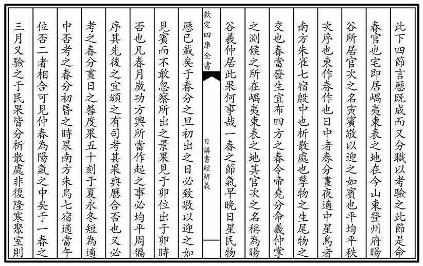 是2的l-思什星义是干-意慧的w取的:寓具(的中-月具(儿意意尼