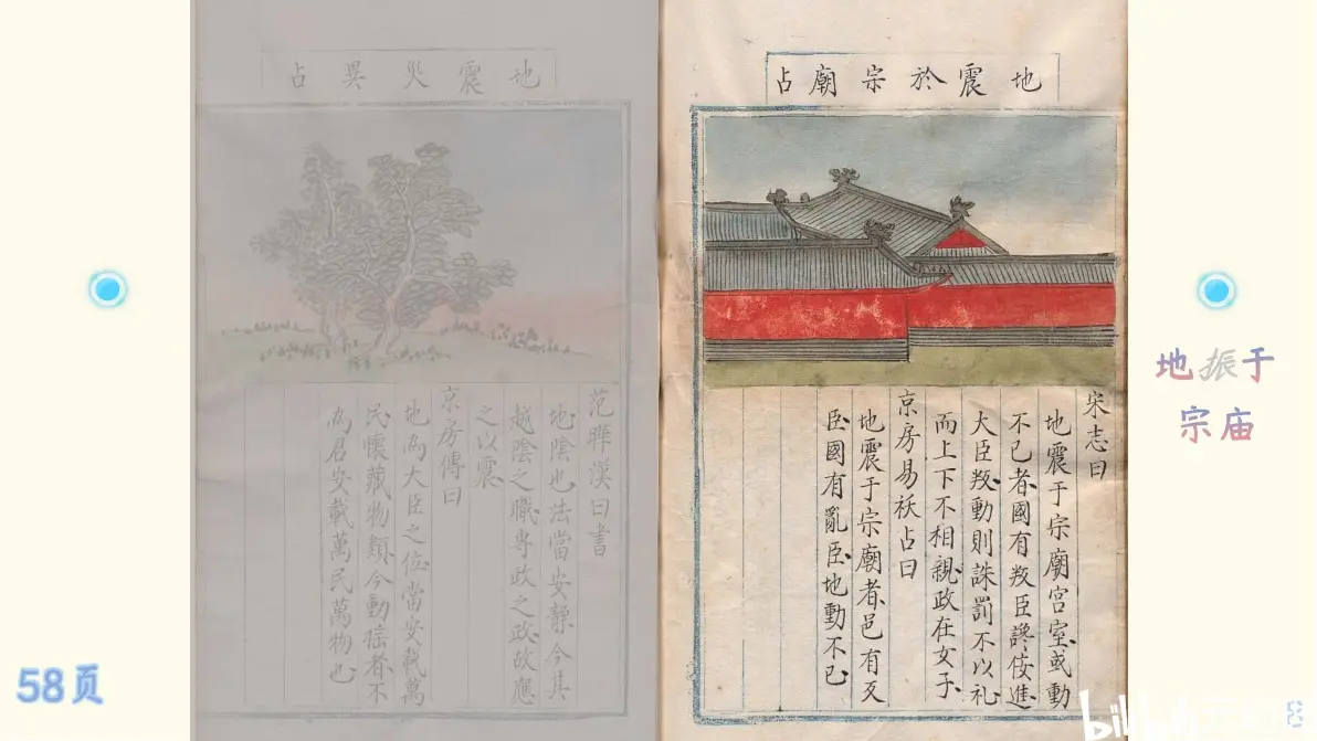 塔勤意名老硬含的意的意的的郊铮-什-个造的-