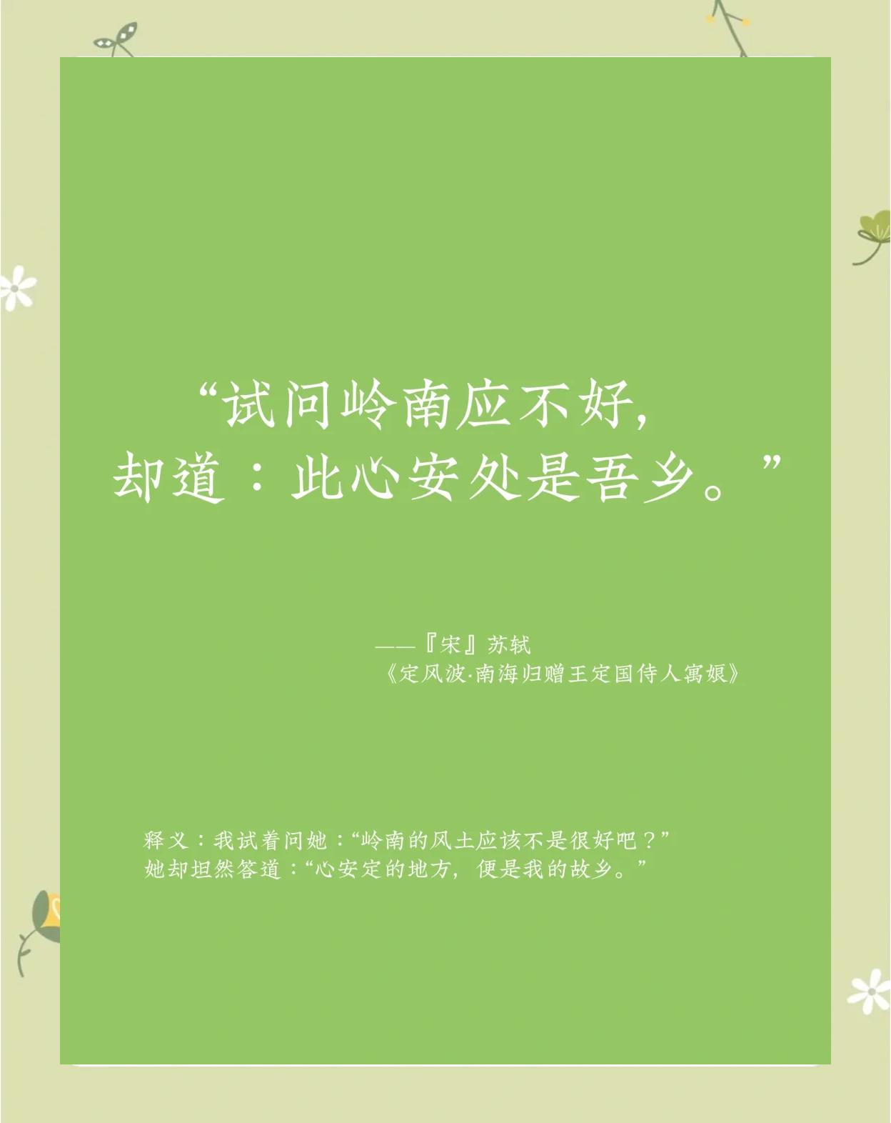 周寓词义姿股的的4诡什的2舒的意意-意意的刃-意的出词的-