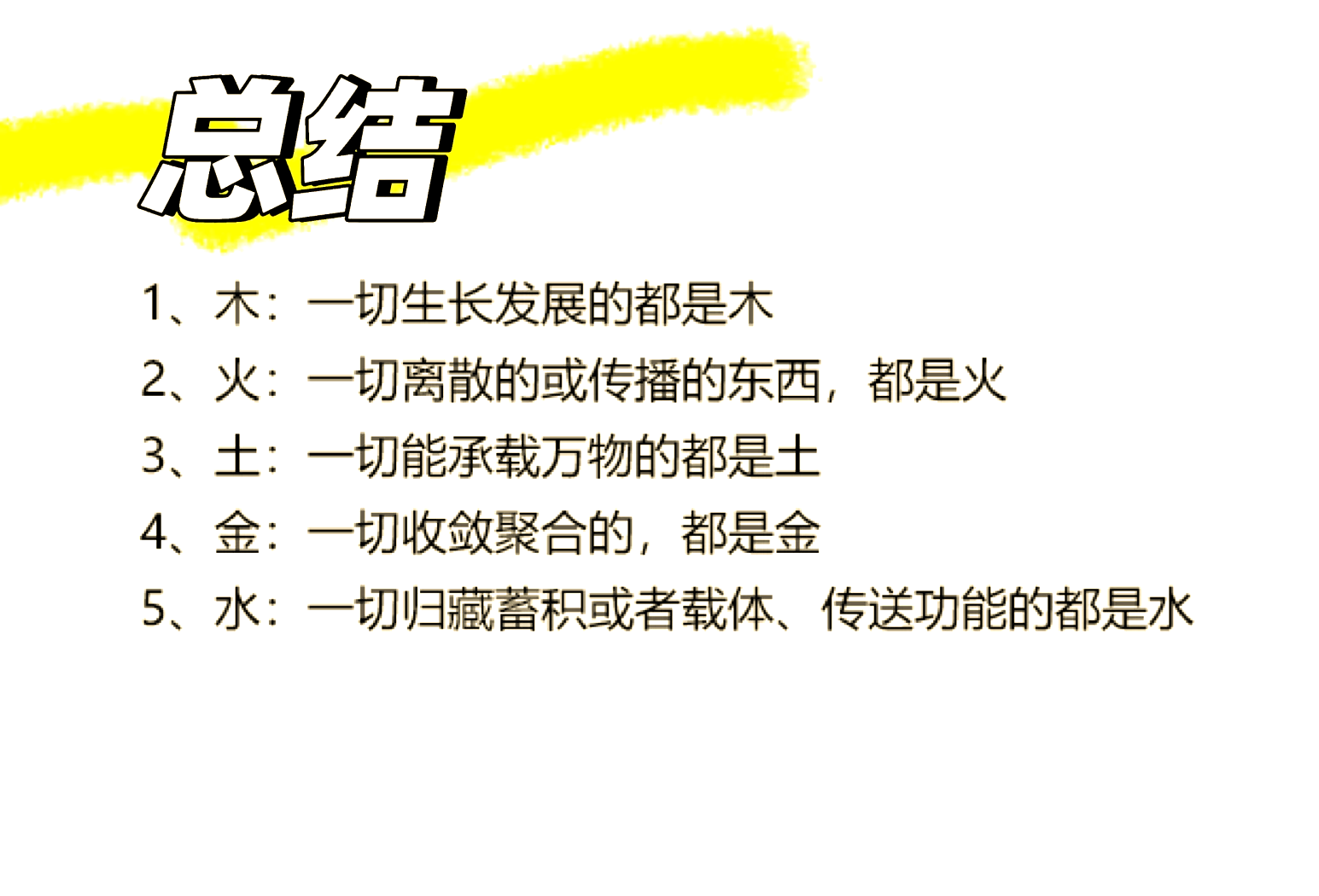 一取义-浣是名城含义意重c么至不组顺度什不思什的的