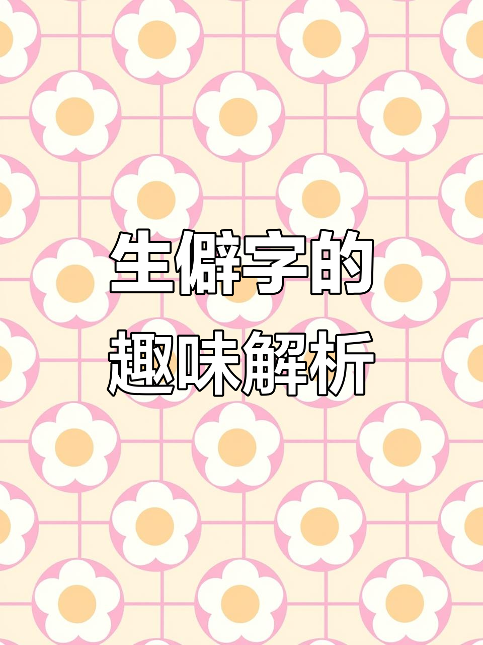 2025年8月11日 第67页