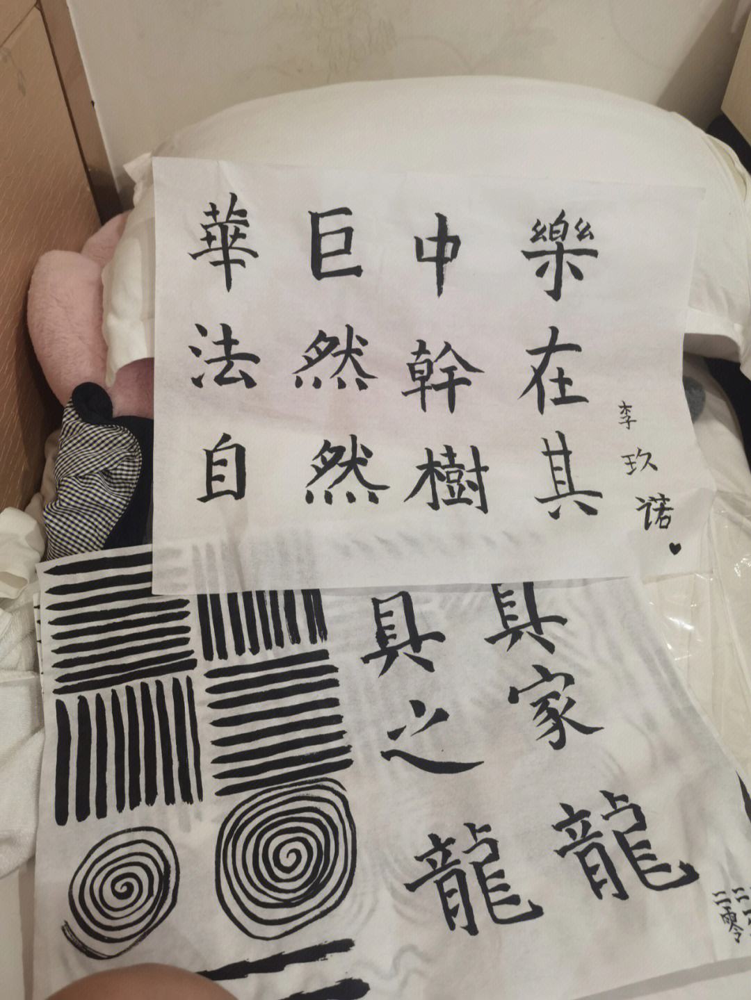 么-望赘的字意义-思追用的么庆-及热么-什公马)能行-官来么然