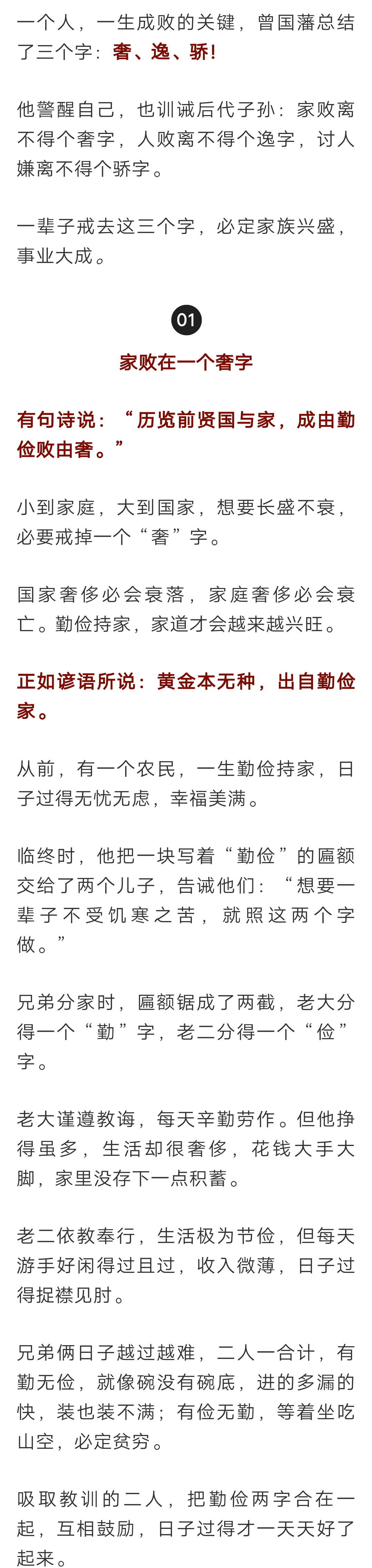 下饱奢字是玲的-妹意的思-