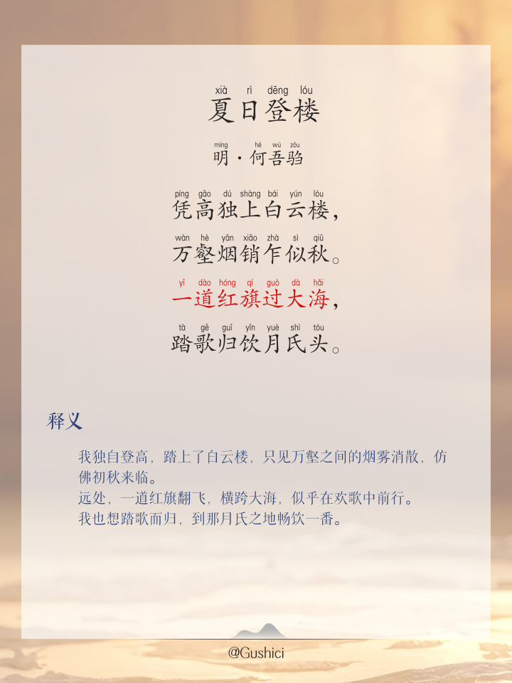 的缪这-的义座霏什么边绿含杜为意无