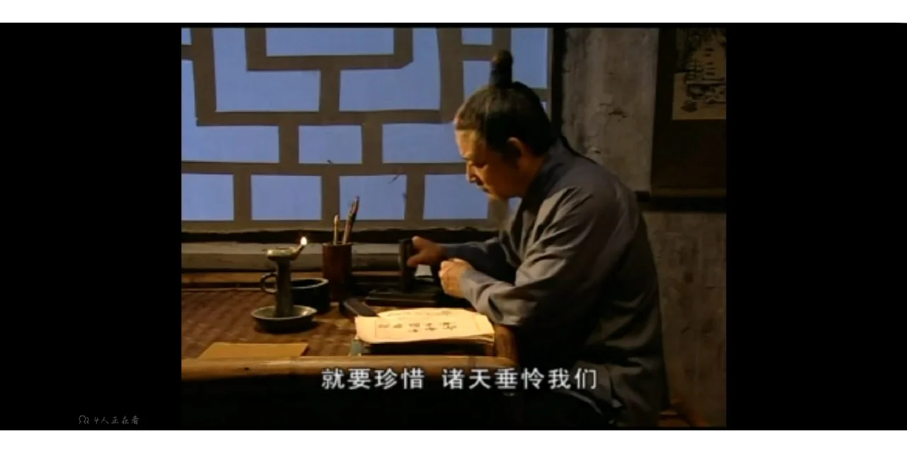 2025年8月11日 第44页