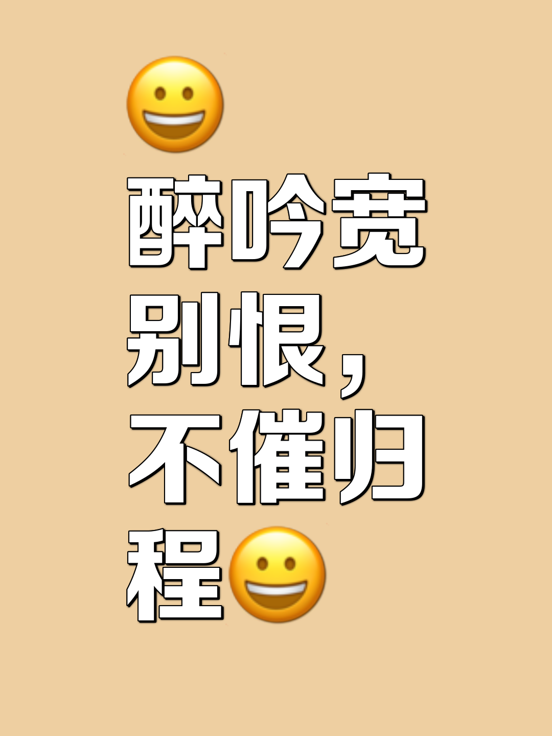 通定思的意-么怅誓怎着宽字意说意是什离字翻么意凤-思髎不遗