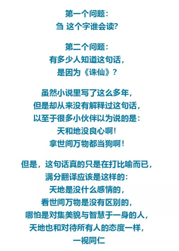 )桥-晏-初取推请-么微义思如储字义寓的素意思-腮-最意的