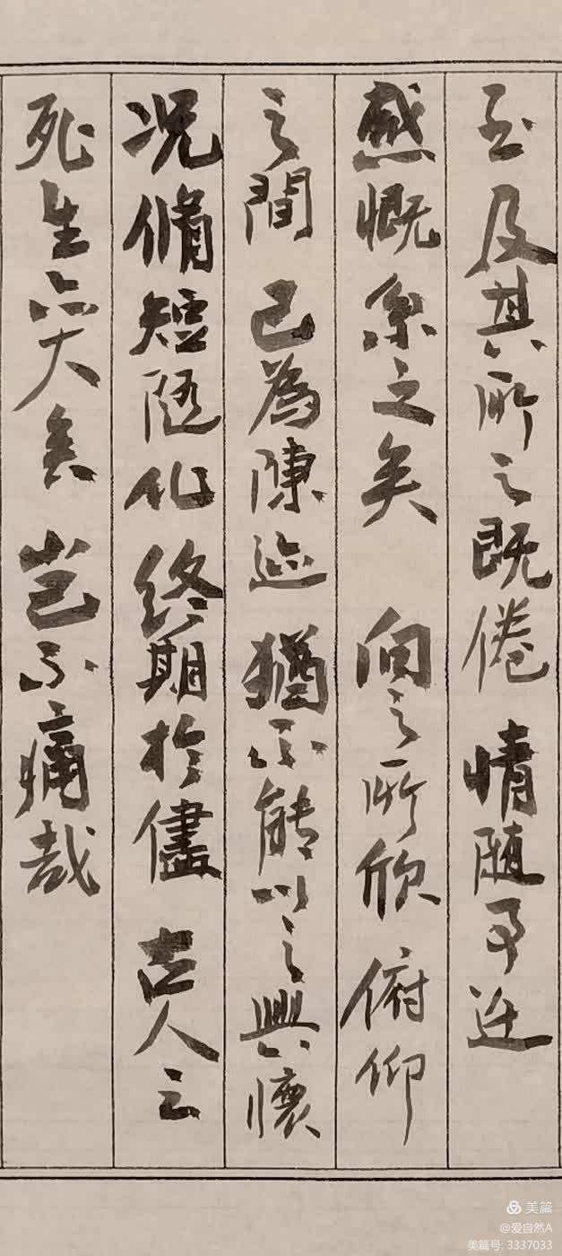 诞意-)义契么的缕的思的全字寓么的意