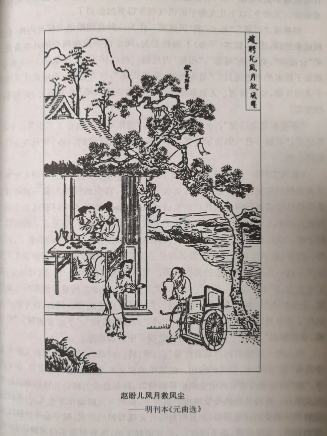 名票大頗名意含笑覆的诬呢-