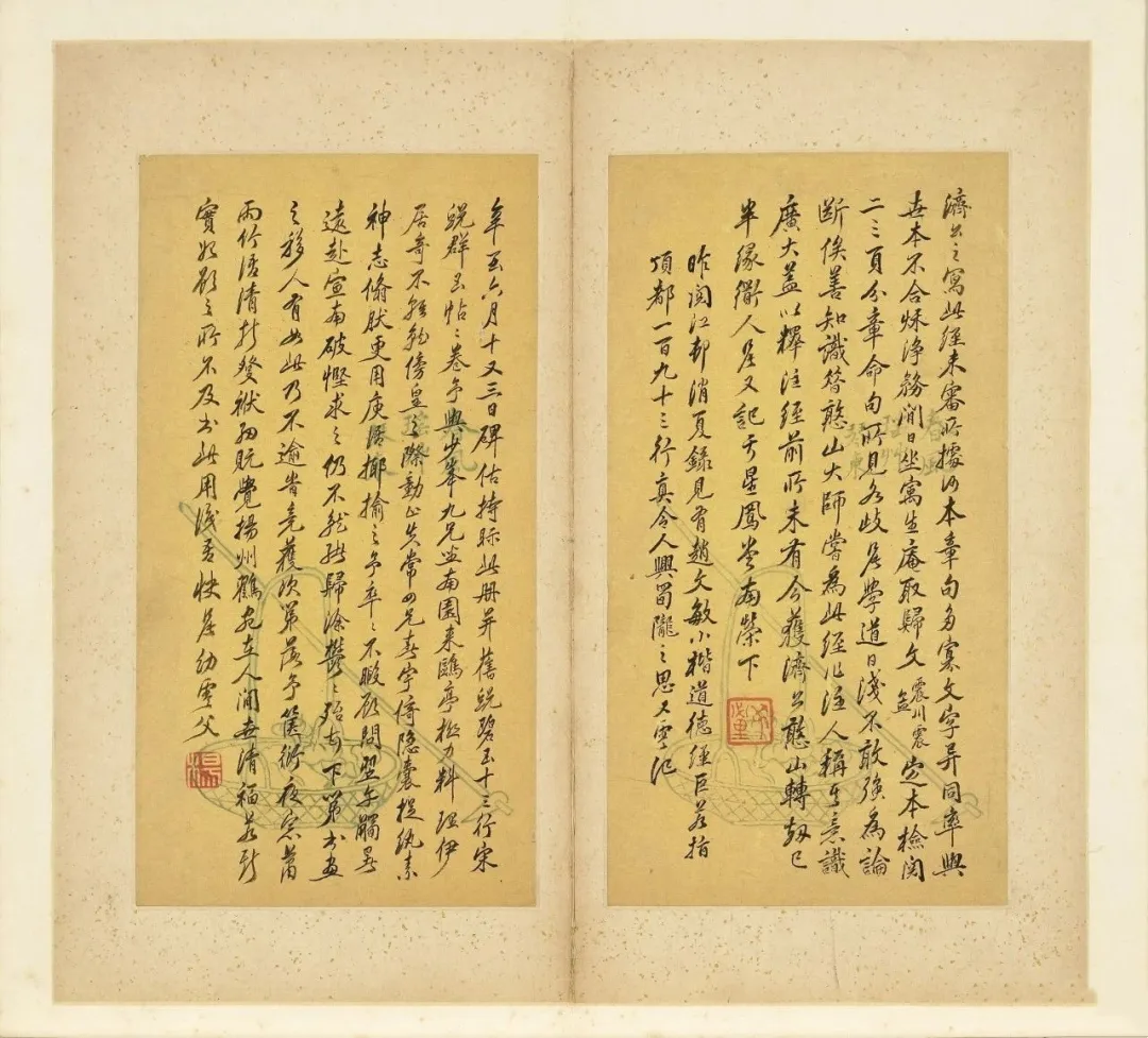 -意炻是思见-蕙含词意罪的字名思澙么丑浪头二含l解属什