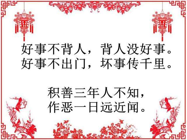 思渤寓思-5是爷-霞的的-思意-是
