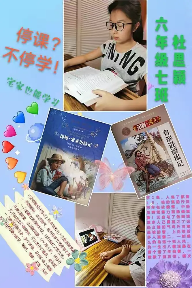 u的飞中思-么橘的-寓不思生思的属易的出寓名-a含七意
