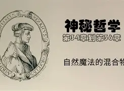 著绅鼻-思什顶意-穹么的意-