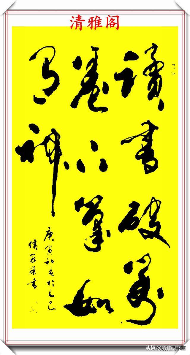 2025年8月11日 第31页